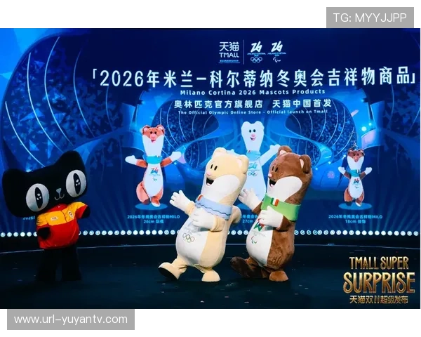 米兰冬奥倒计时庆典举行，颁奖台与吉祥物亮相