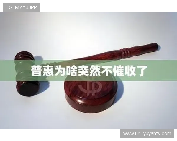 法甲竞争平衡提案：财政分配与竞技公平